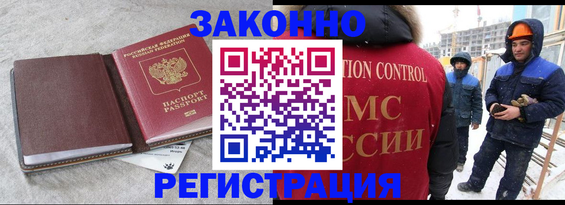 временная регистрация госуслуги в Славянске-на-Кубани
